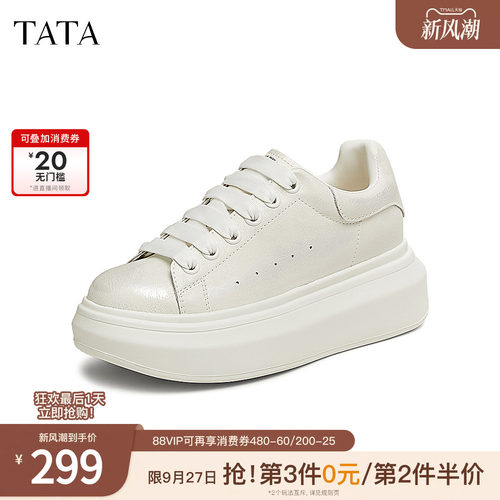 运动休闲厚底女板鞋