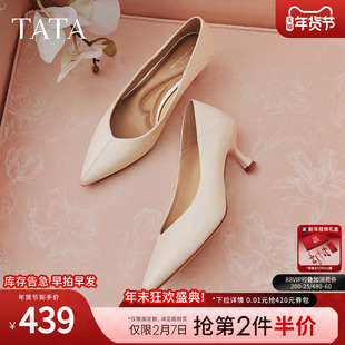 TATA他她猫跟高跟鞋女中跟白色高跟鞋女尖头单鞋2026新款7QTA7AQ6