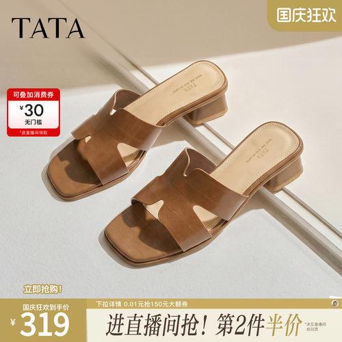 商场同款简约百搭时尚