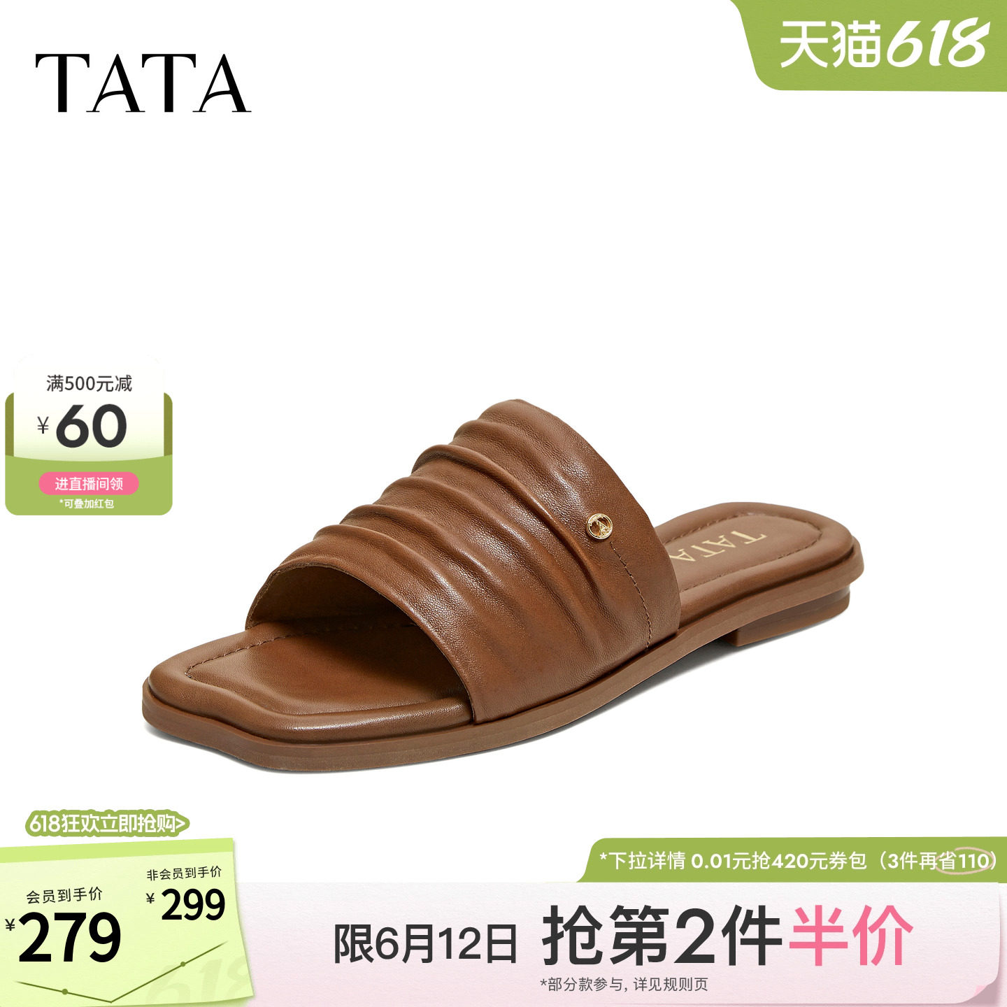 TATA他她平底凉拖女外穿简约百搭拖鞋舒适凉鞋2026夏新款7K301BT6