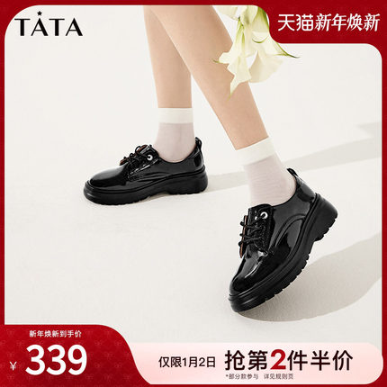 Tata他她厚底小皮鞋女软底舒适黑色单鞋女英伦鞋2024春新7PJ31AM4