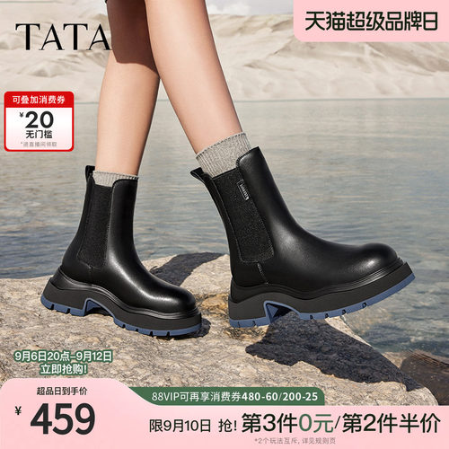 TATA/他她厚底英伦切尔西靴