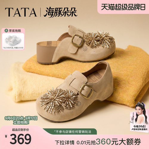 时尚休闲百搭烟花