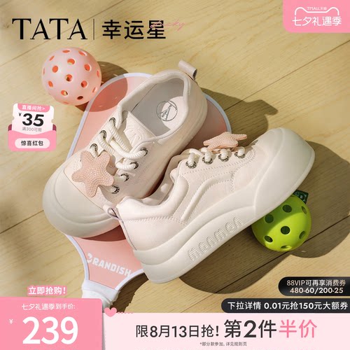 时尚休闲女板鞋