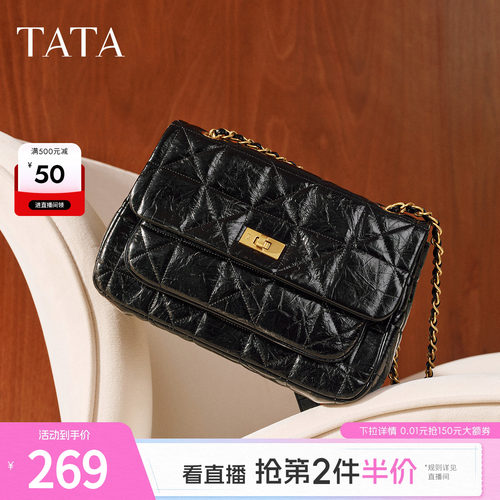 TATA他她女包2025冬季新款通勤轻奢小方包单肩百搭斜挎包X3514DX5