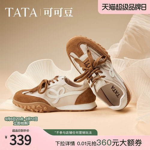 商场同款百搭休闲