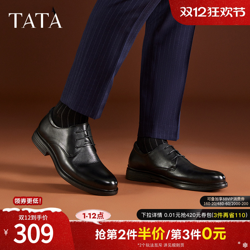 TATA/他她2023时尚正装皮鞋