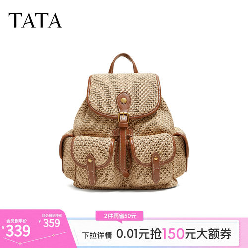 TATA他她女包2026夏季新款商场同款简约双肩包女休闲背包X3575BX6