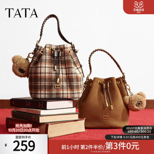 TATA他她女包冬季新款时尚百搭手提编织质感水桶包潮流X3524DX5