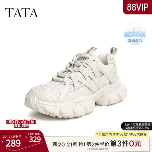 TATA他她女鞋2026新款厚底复古老爹鞋轻便透气休闲运动鞋GZT01AM4