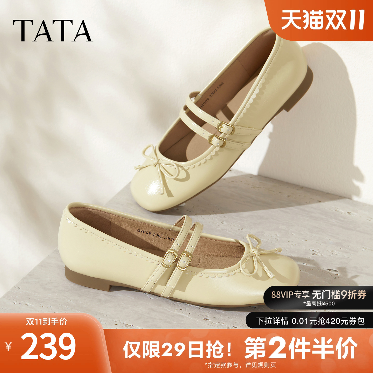 浅口女法式气质