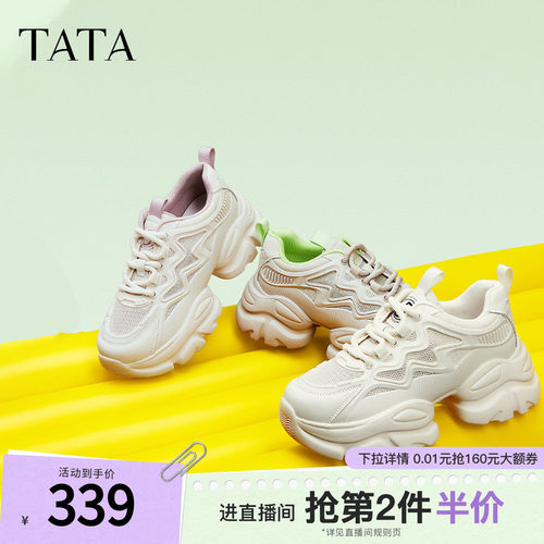 时尚简约休闲百搭女老爹鞋