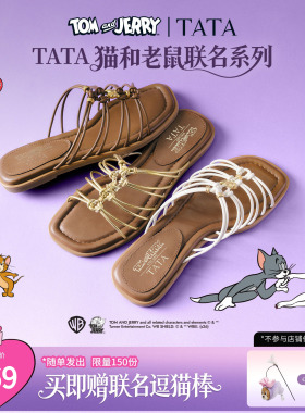 TATA他她猫和老鼠联名金吉拉女鞋夏平底一字拖设计感拖鞋7ZX18BT6