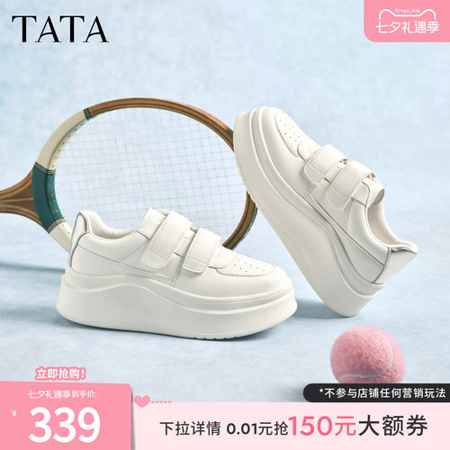 时尚休闲百搭