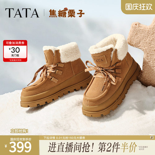 商场同款时尚百搭女休闲