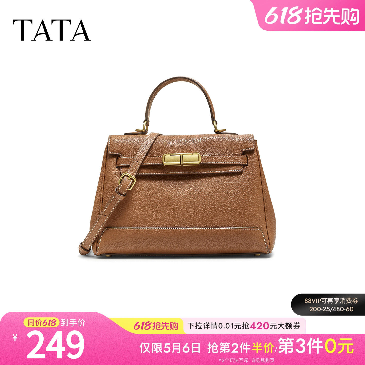 【母亲节礼物】TATA他她凯莉包包女包简约小方包手提包X3491CX5