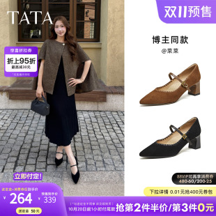 双11预售TATA他她粗跟玛丽珍鞋女羊皮高跟鞋尖头单鞋女鞋XGM06AQ6