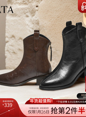 TATA他她靴子2025冬季新款西部靴复古女鞋休闲黑色短筒靴UVF01DZ5