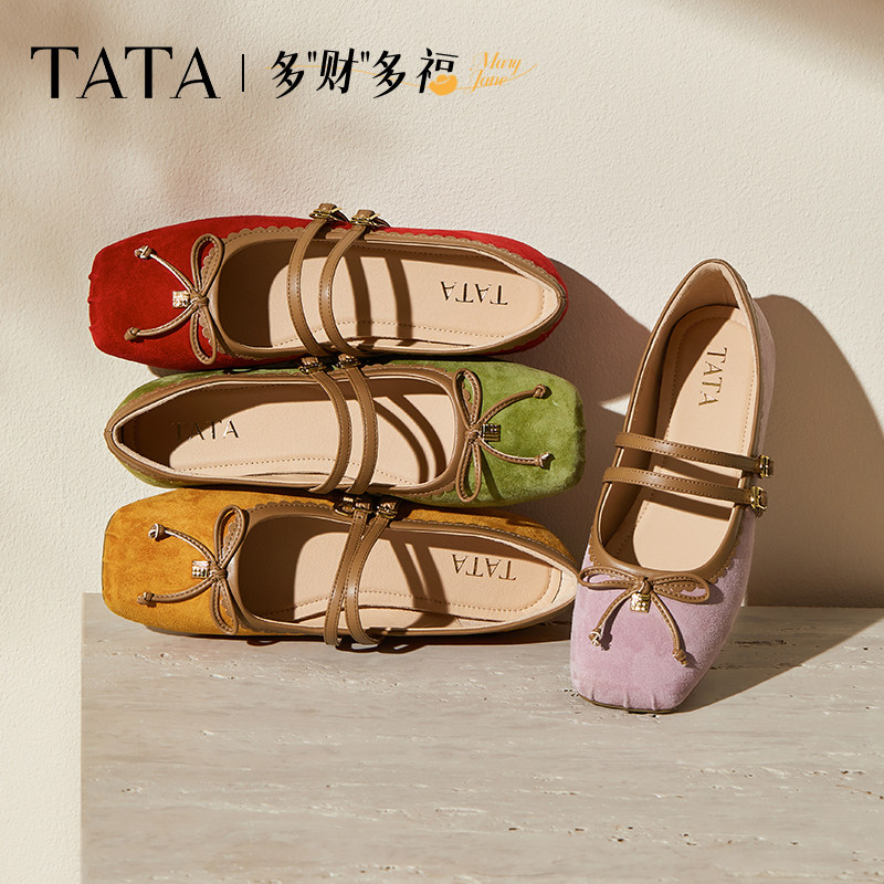 TATA他她女鞋浅口单鞋蝴蝶结玛丽珍平底芭蕾羊皮休闲鞋子YRT03CQ5