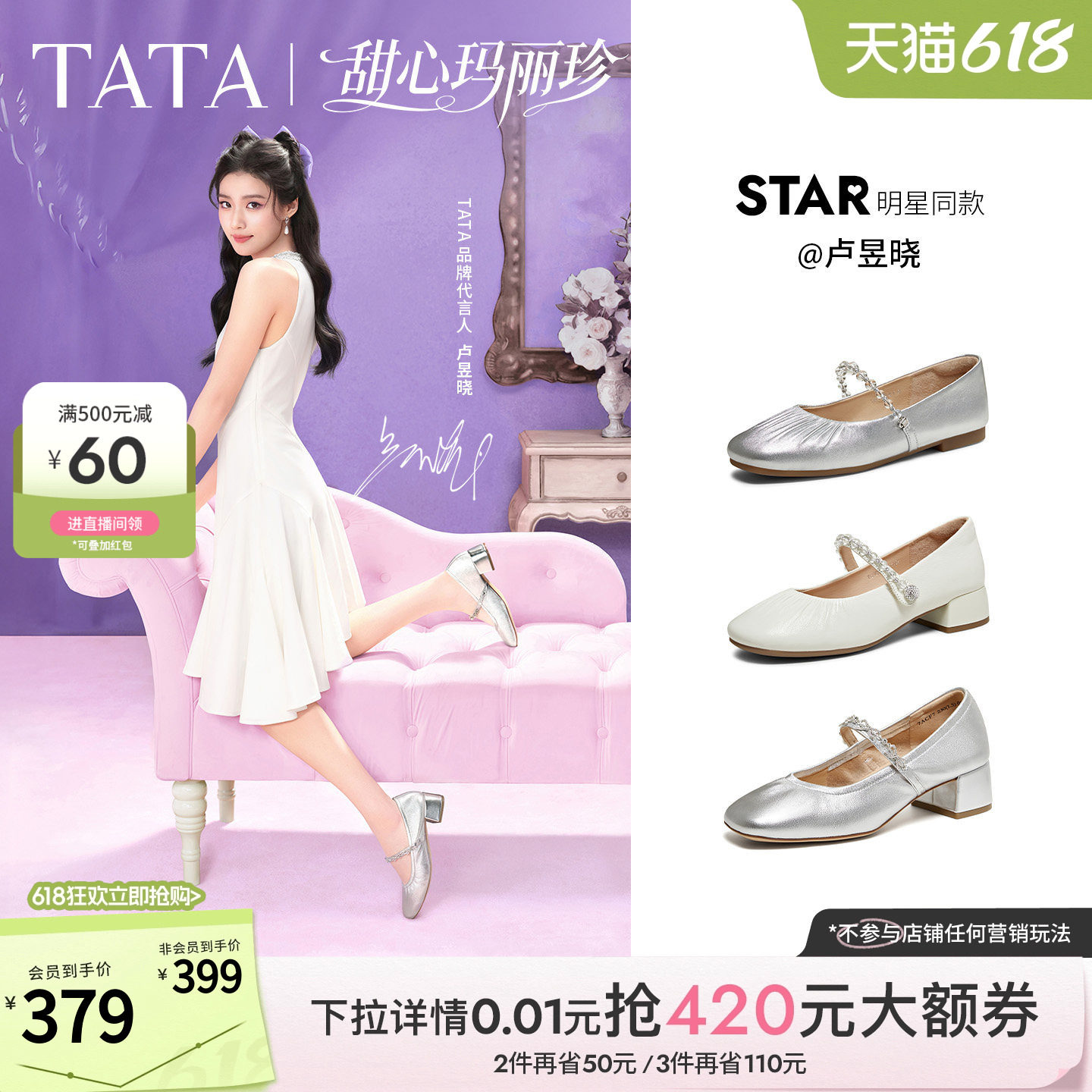 卢昱晓同款TATA他她甜心复古玛丽珍鞋女小皮鞋真皮单鞋女7ACF7AQ6