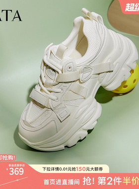 TATA他她女鞋老爹鞋网面透气新款运动鞋百搭休闲增高鞋CY205CM5