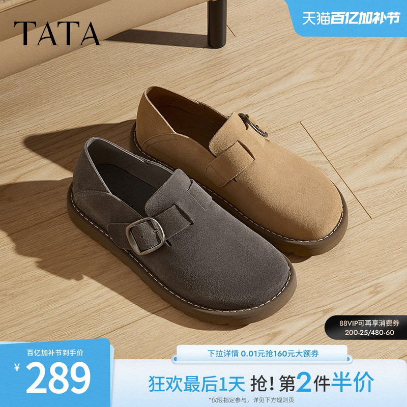 TATA他她休闲复古勃肯鞋男鞋子英伦真皮单鞋2025春季新款VLQ01AM5