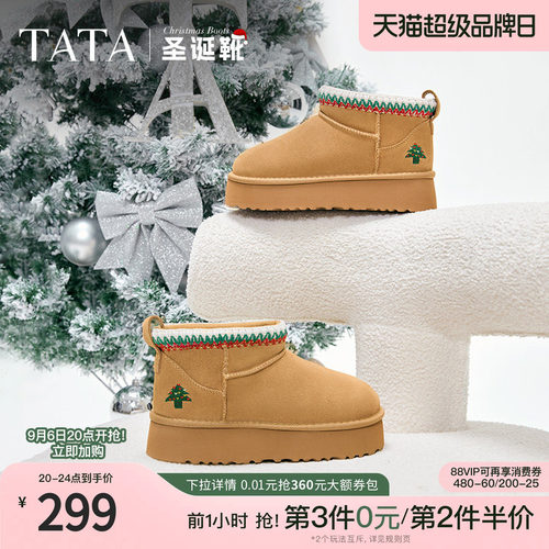 时尚休闲雪地靴