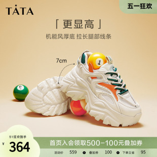 Tata他她厚底老爹鞋 WOG08CM3 2023冬新款 女增高轻便加绒休闲运动鞋