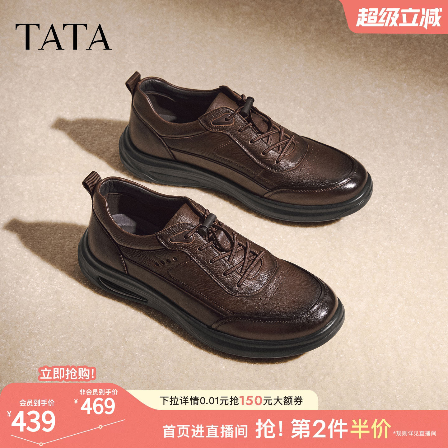 TATA他她男鞋秋季新款德训鞋商务简约厚底透气休闲皮鞋OFT02CM6