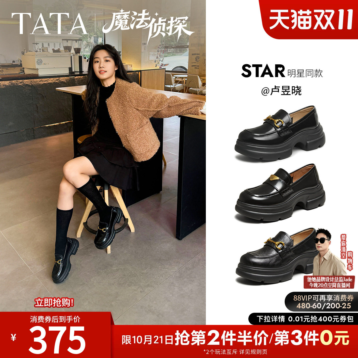 商品图片