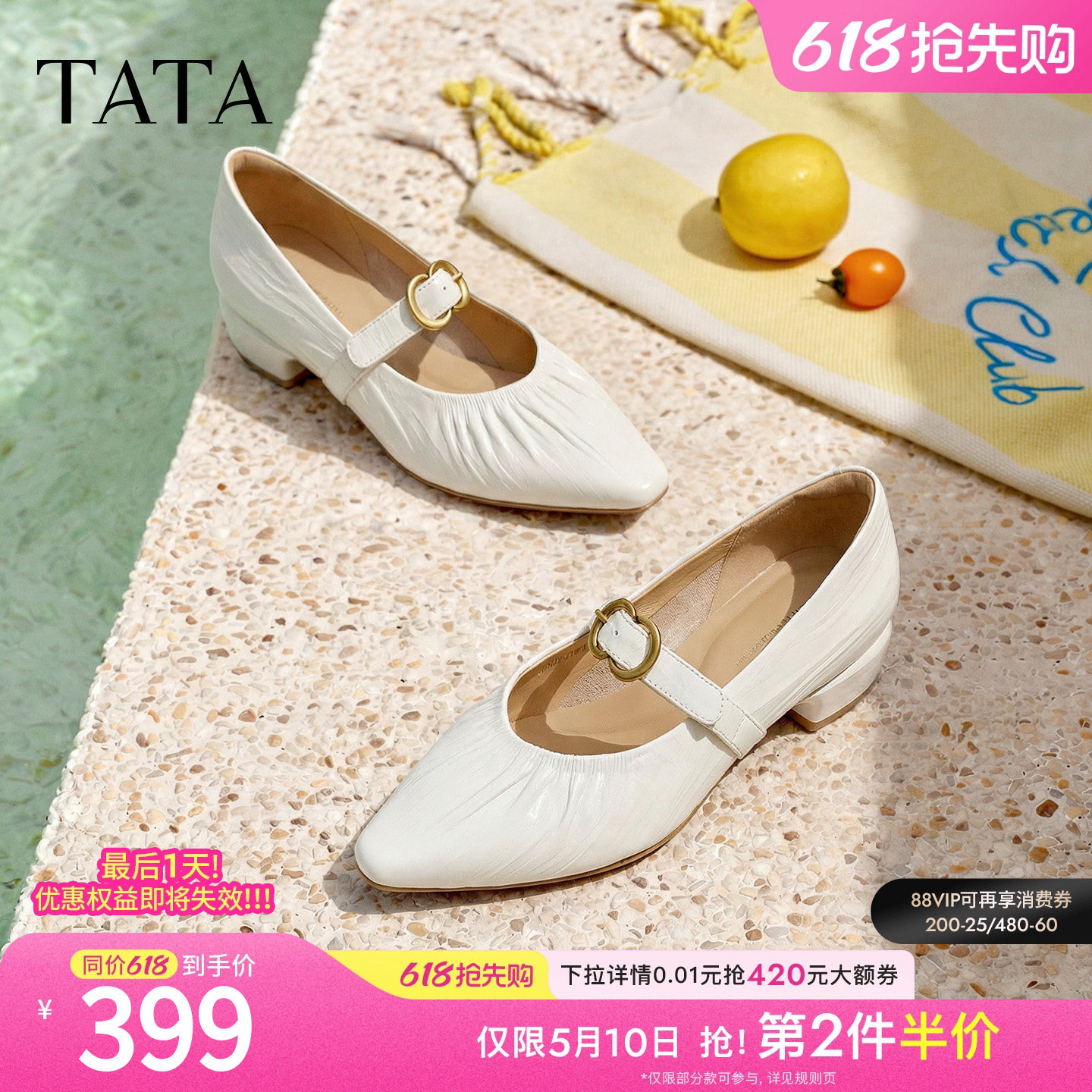 TATA他她尖头玛丽珍鞋女黑色粗跟单鞋真皮小皮鞋女2026新CLX01AQ6