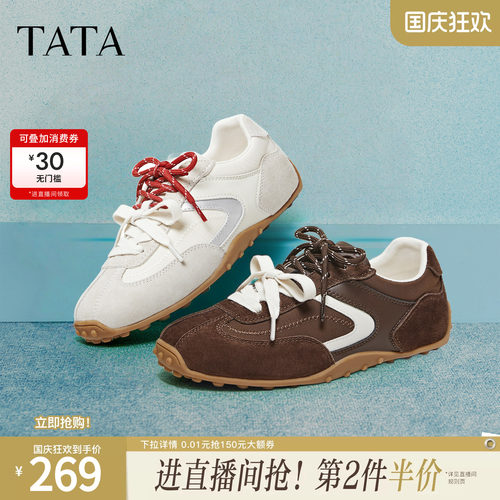 休闲百搭女休闲运动鞋