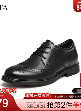 Tata他她雕花布洛克皮鞋男士商务正装鞋新郎鞋2024冬新款72M21CM4
