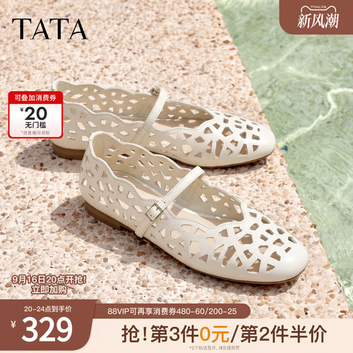 商场同款浅口女休闲透气