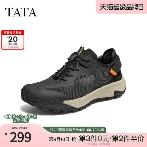 舒适百搭休闲