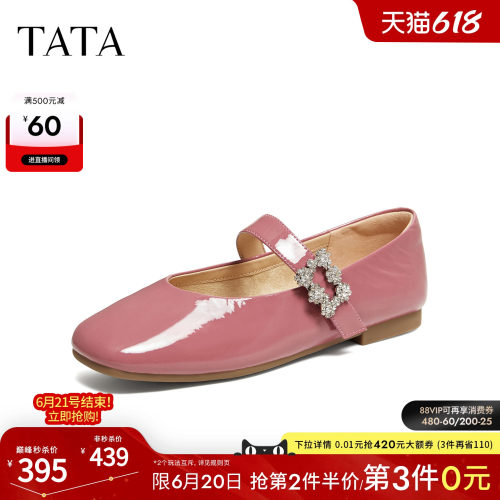 浅口女百搭休闲气质