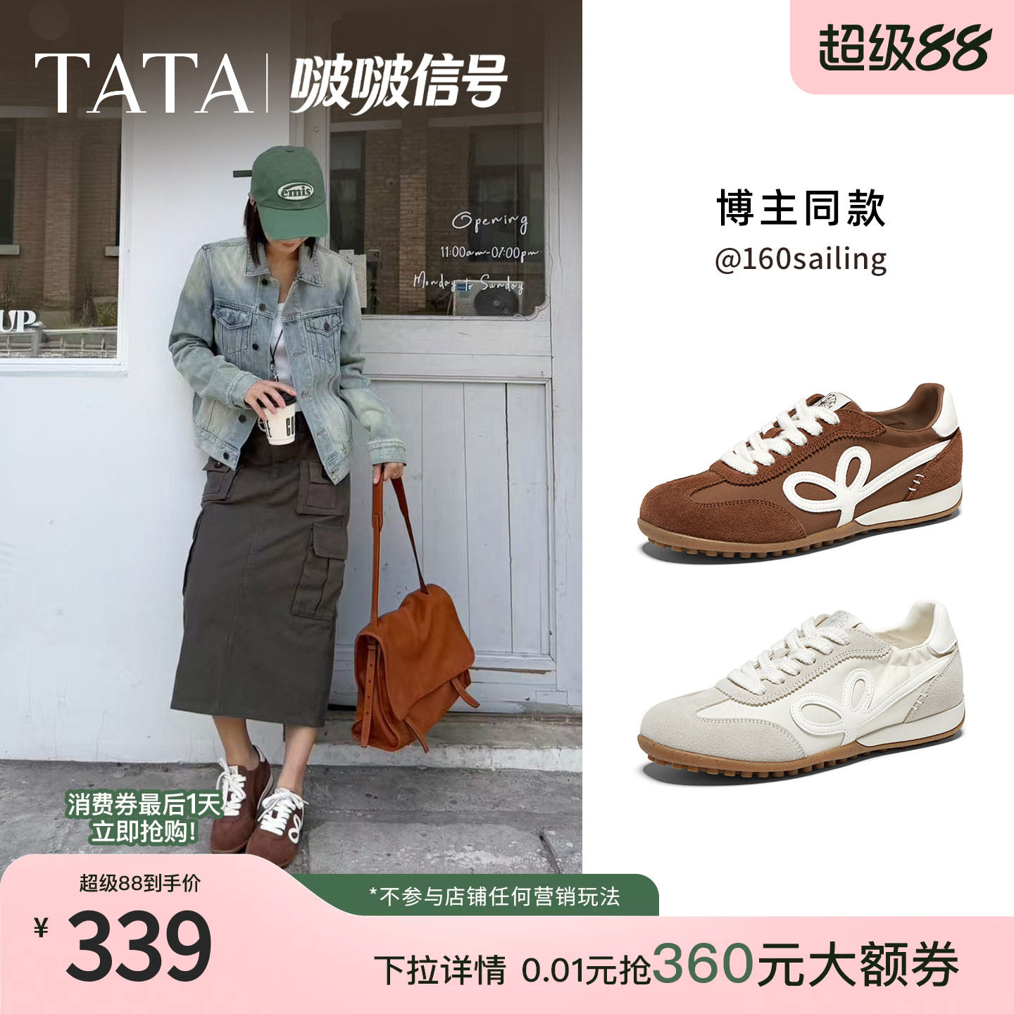 TATA他她啵啵信号德训鞋女秋季休闲鞋软底运动芭蕾阿甘鞋G6K01CM6图片