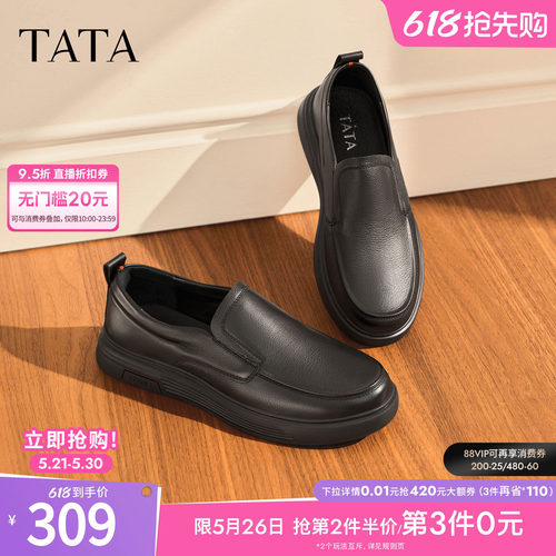 经典纯色百搭休闲男皮鞋