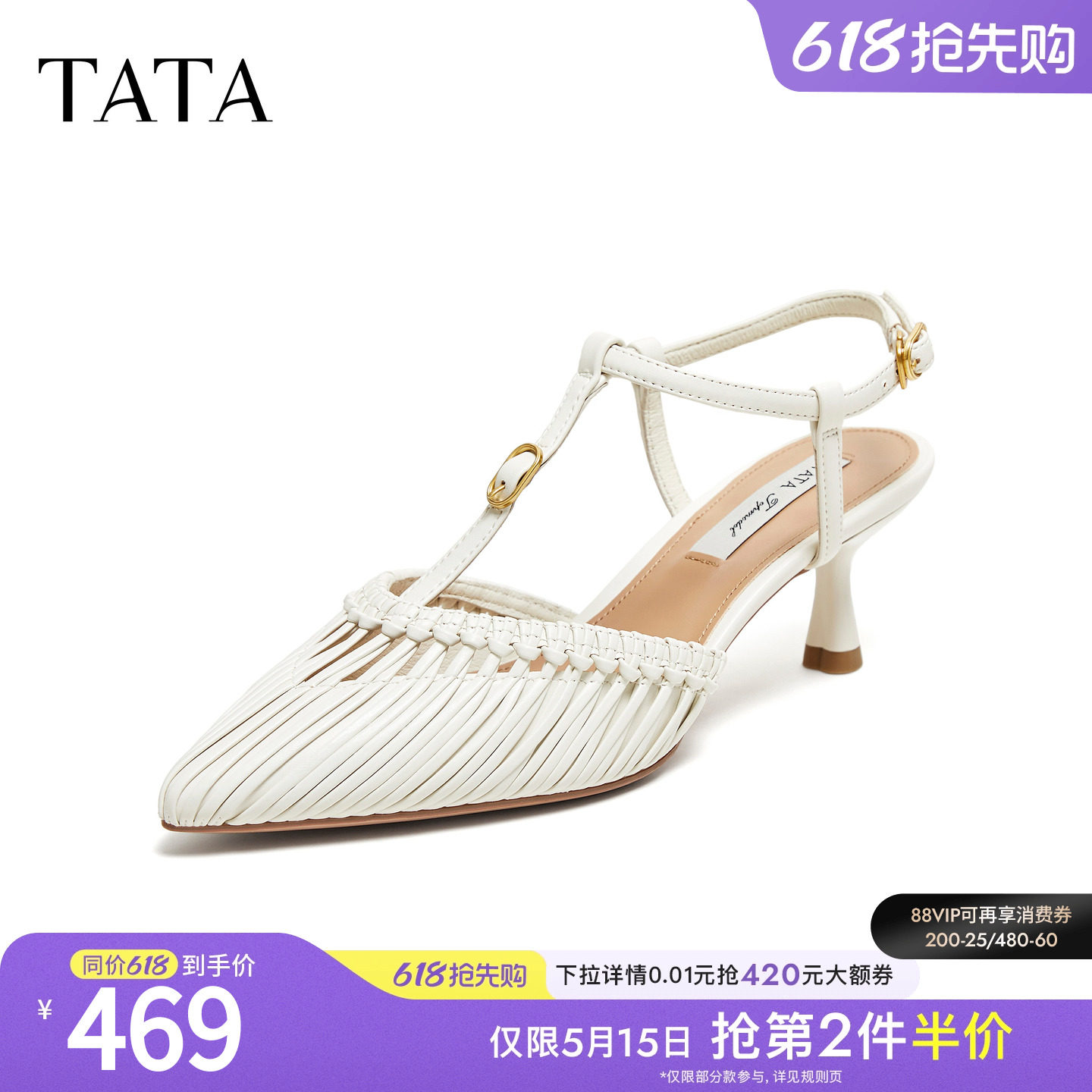 TATA他她仙女风尖头凉鞋女猫跟鞋包头凉鞋休闲单鞋2026新7Q