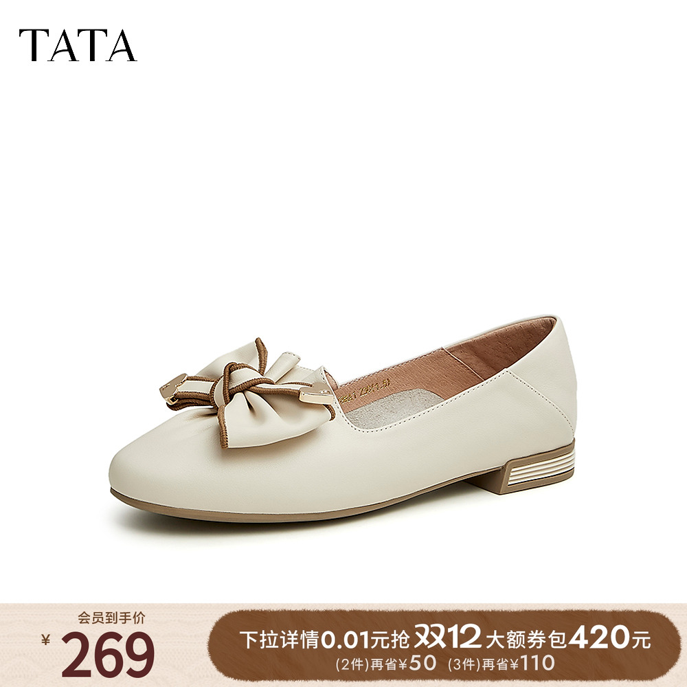 时尚甜美百搭乐福鞋