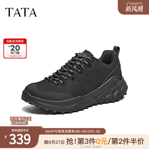 TATA他她男鞋2026春季休闲鞋时尚商务简约百搭黑色运动鞋QHV01AM6