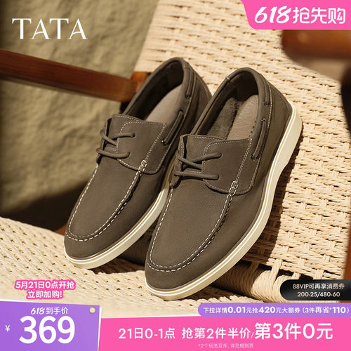 休闲皮鞋