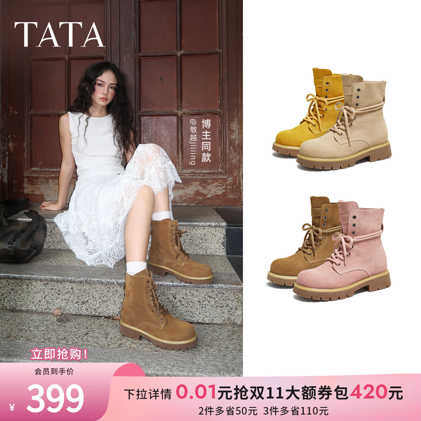 百搭女复古工装靴时尚短靴