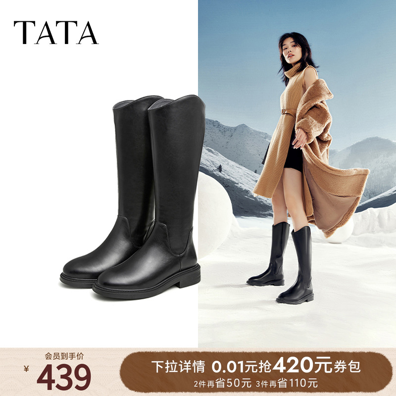 2022长筒靴TATA/他她百搭