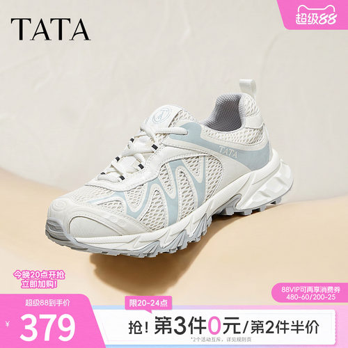商场同款时尚休闲百搭