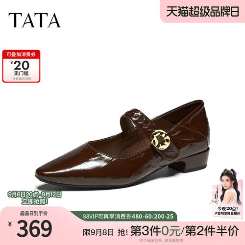 时尚休闲尖头女