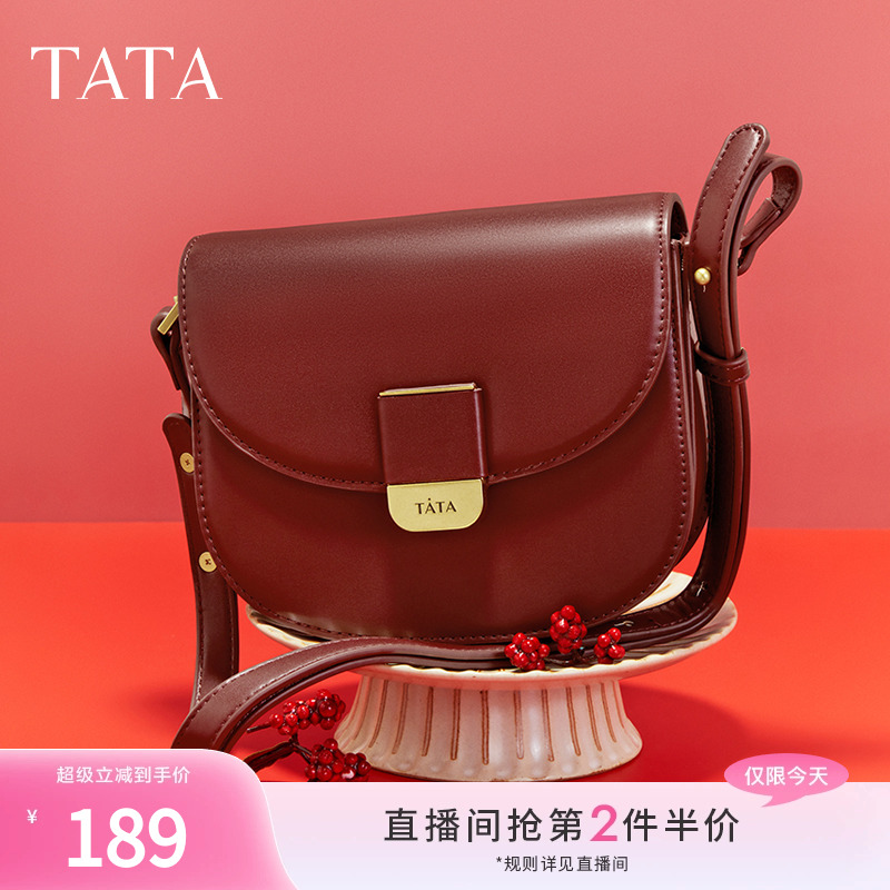 TATA通勤复古斜挎单肩包