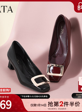 Tata他她通勤方扣高跟鞋女鞋黑色粗跟牛皮单鞋2024冬新款7YO02CQ4