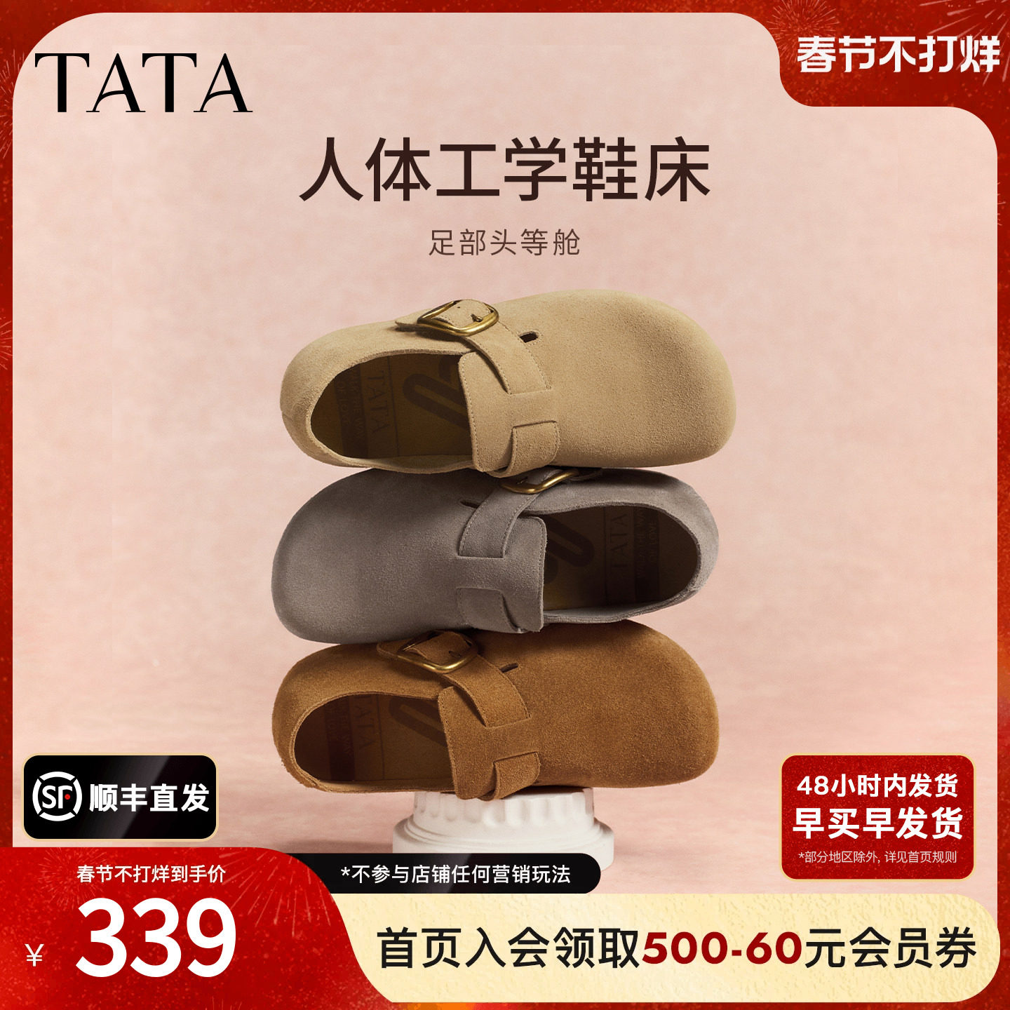 TATA他她栗子勃肯鞋女鞋新款加绒厚底休闲鞋毛毛棉拖鞋子4UL02DH5