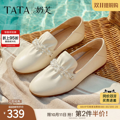 商场同款百搭简约圆头